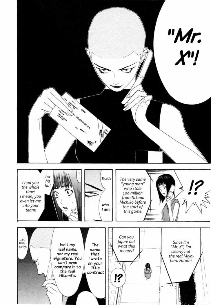 Liar Game Chapter 13 #18