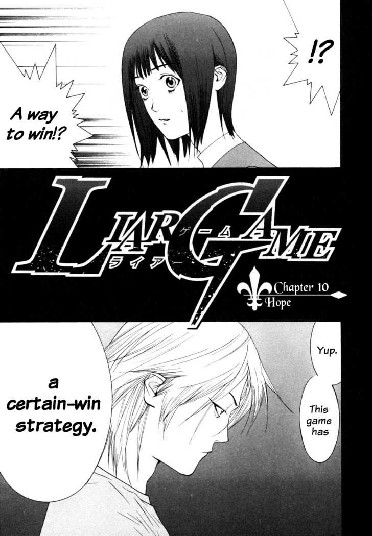 Liar Game Chapter 10 #2