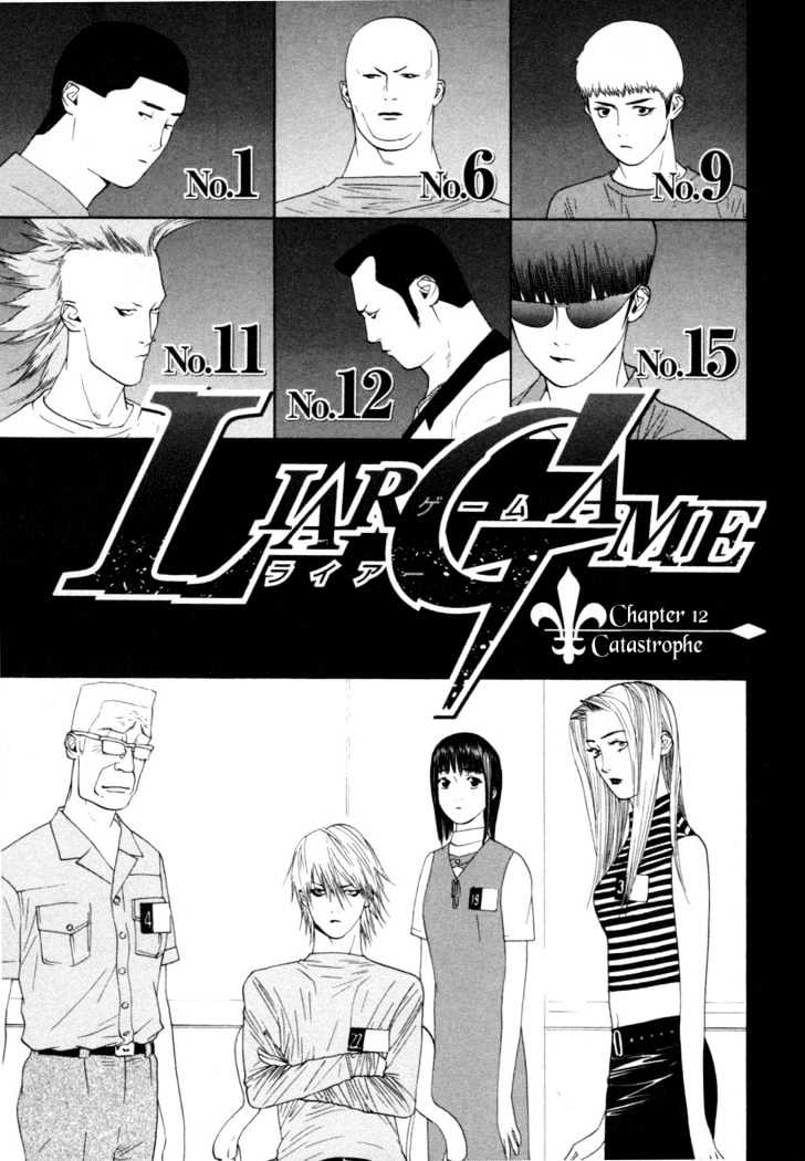 Liar Game Chapter 12 #1