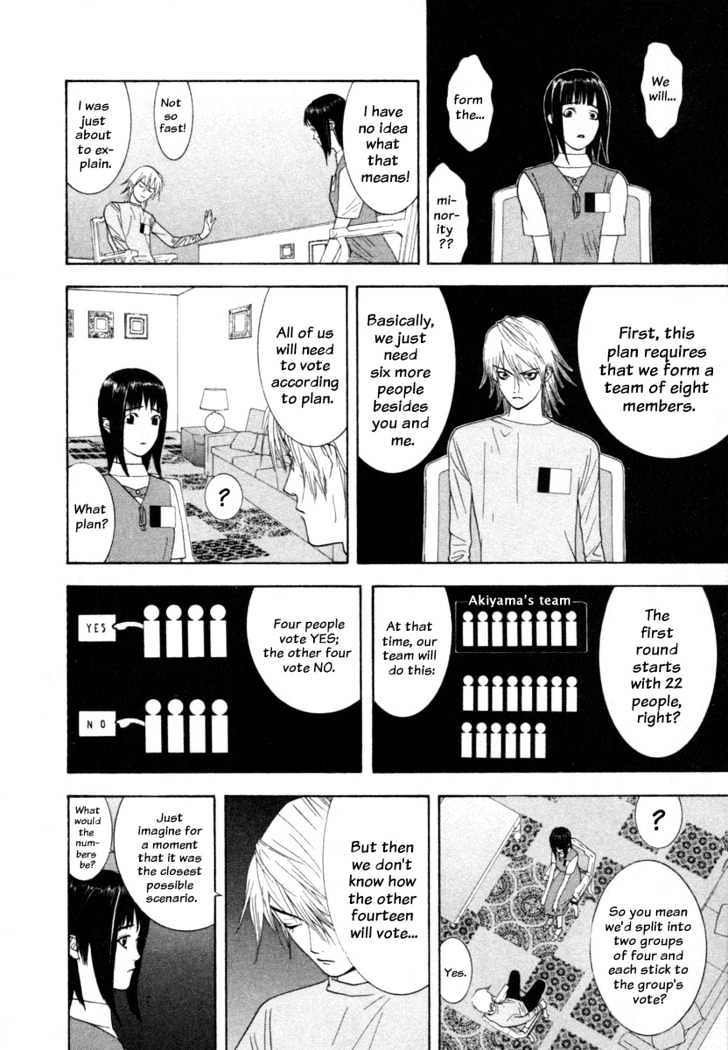 Liar Game Chapter 10 #7