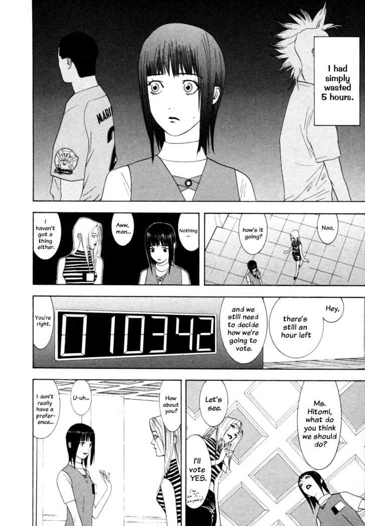 Liar Game Chapter 12 #10