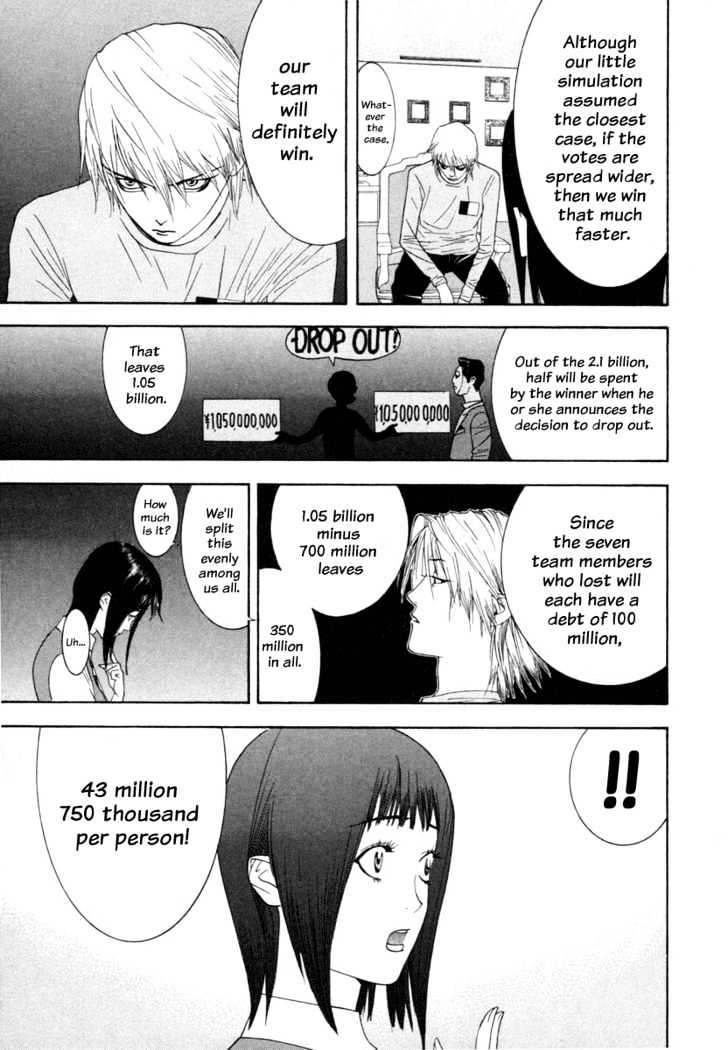 Liar Game Chapter 10 #10