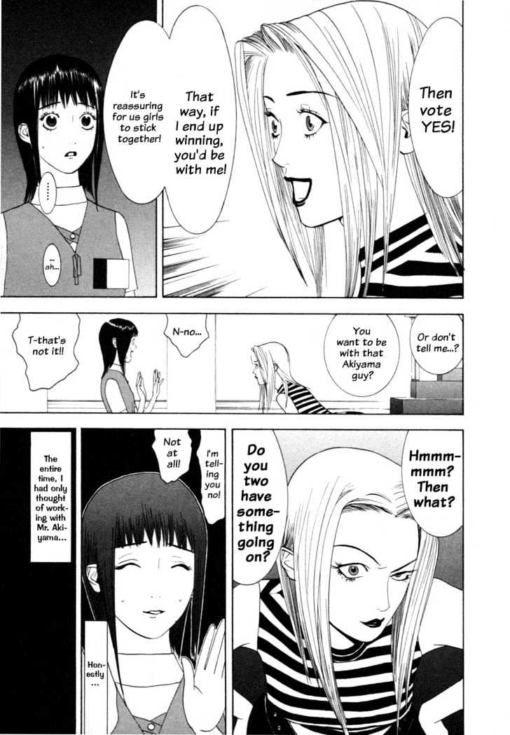 Liar Game Chapter 12 #11