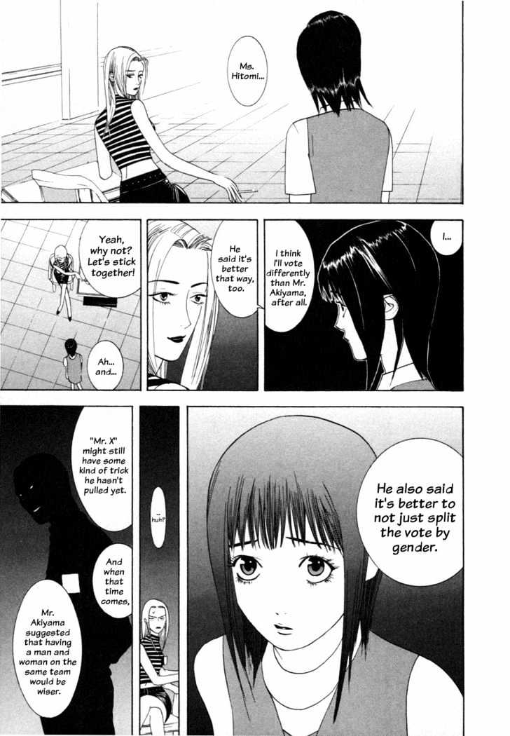 Liar Game Chapter 12 #13
