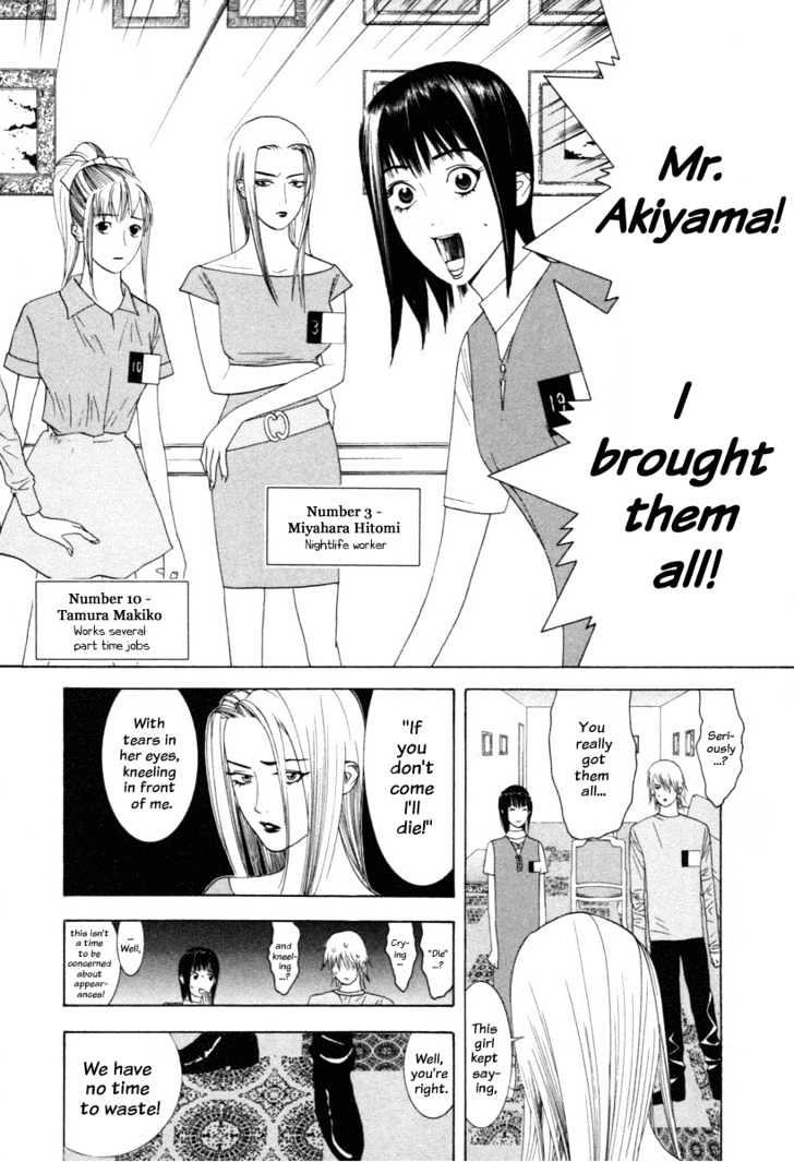 Liar Game Chapter 10 #19