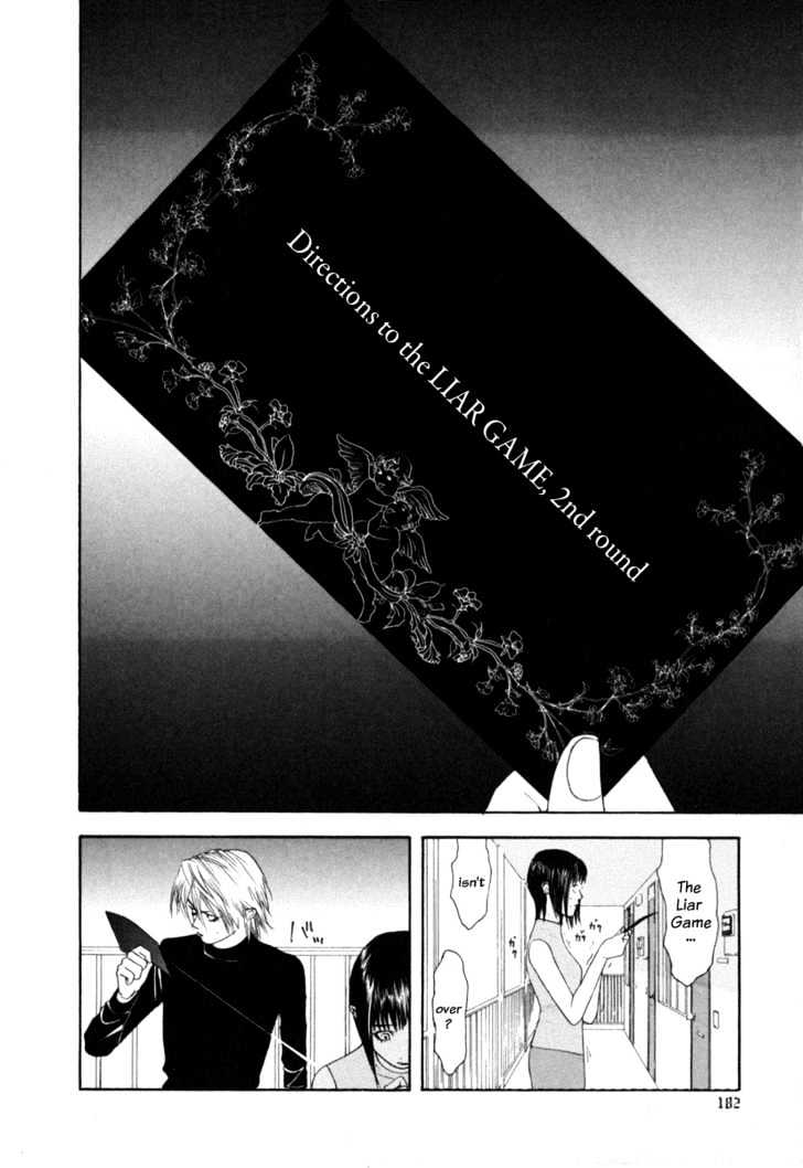 Liar Game Chapter 7 #4