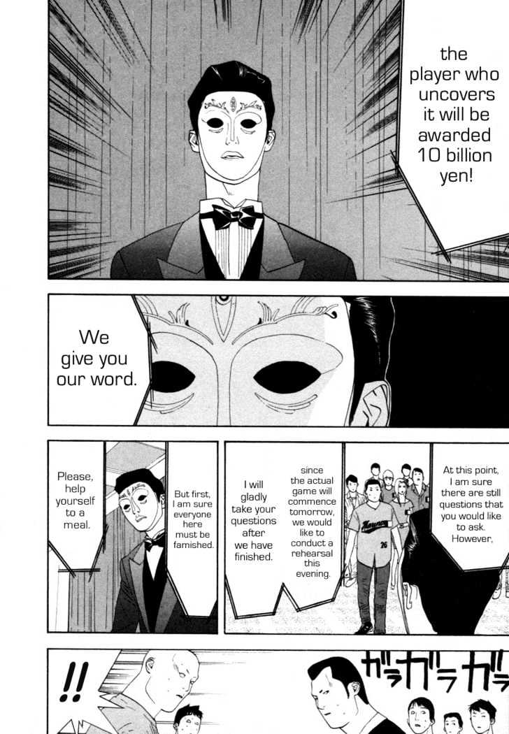 Liar Game Chapter 8 #13