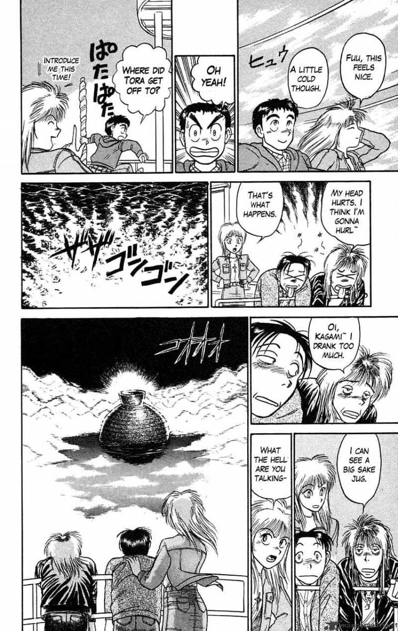 Ushio And Tora Chapter 64 #15