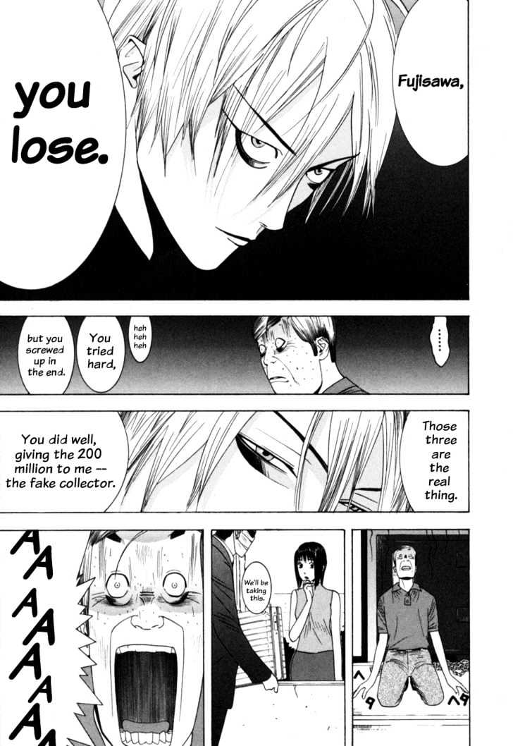 Liar Game Chapter 6 #12