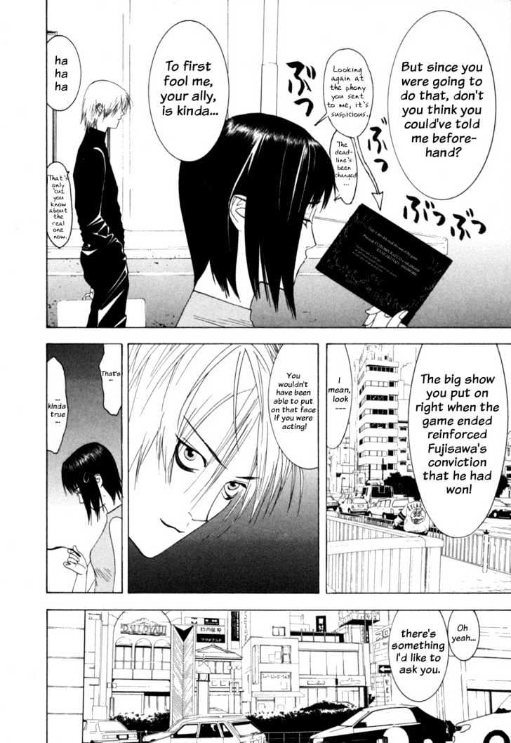 Liar Game Chapter 6 #23