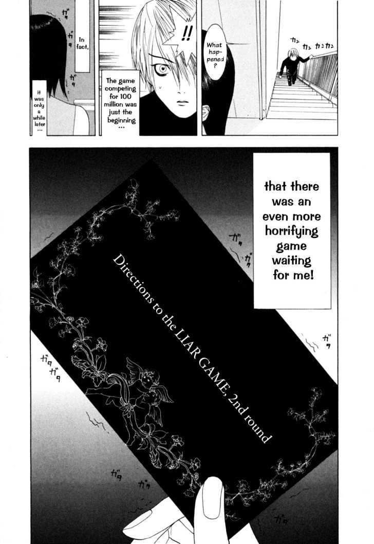 Liar Game Chapter 6 #32