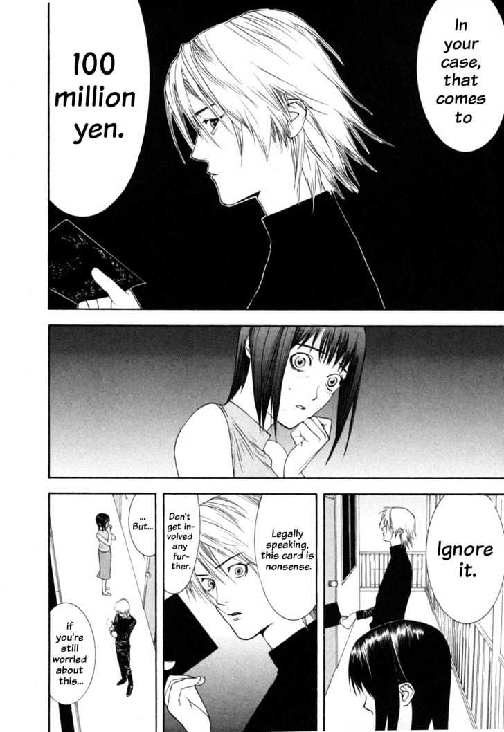 Liar Game Chapter 7 #6