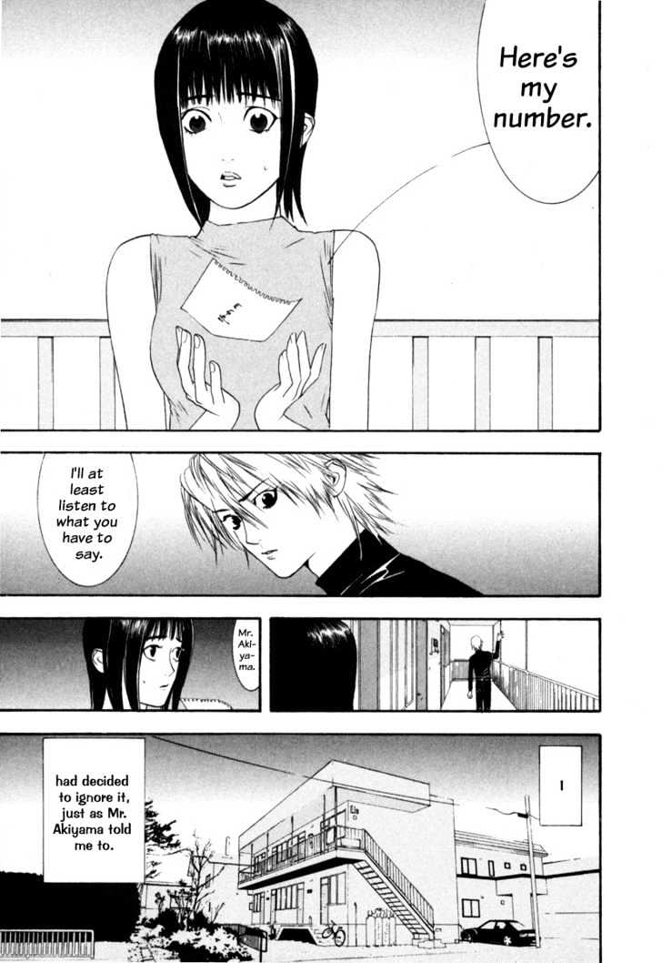 Liar Game Chapter 7 #7