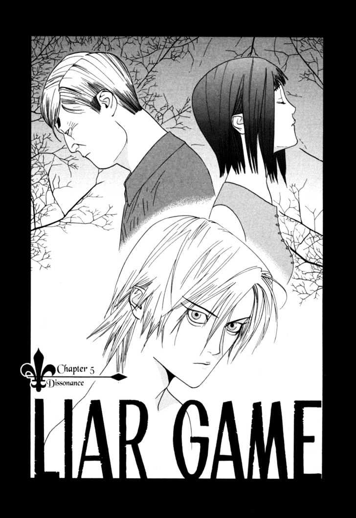 Liar Game Chapter 5 #1