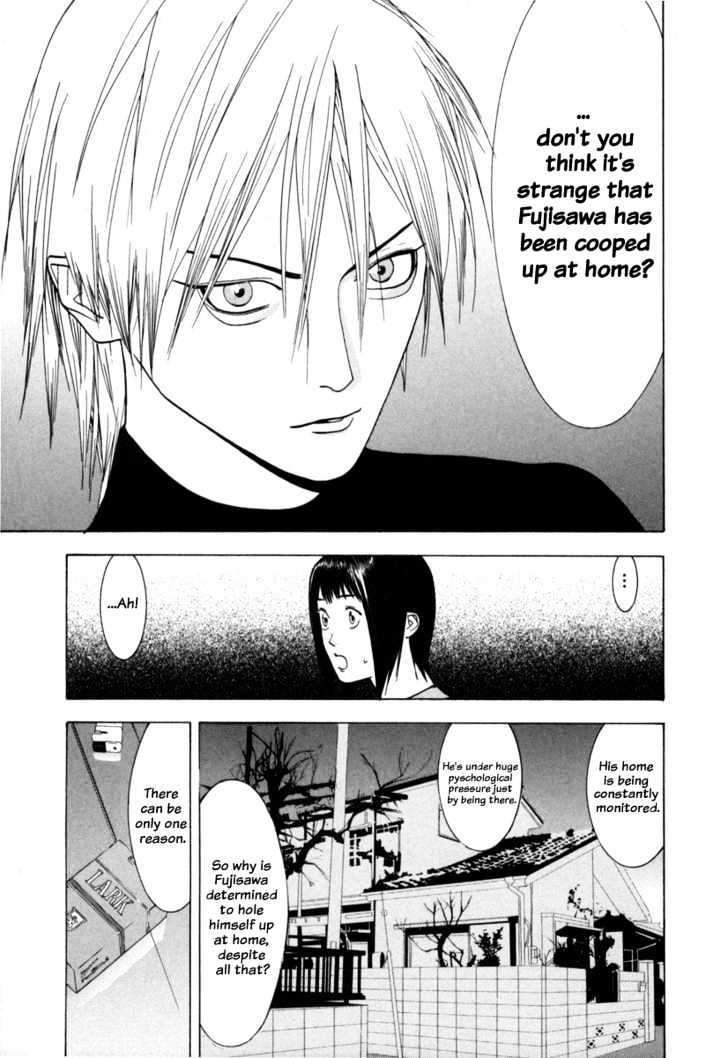 Liar Game Chapter 4 #4