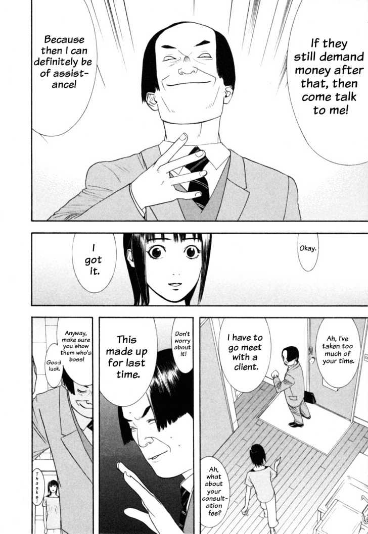 Liar Game Chapter 7 #14