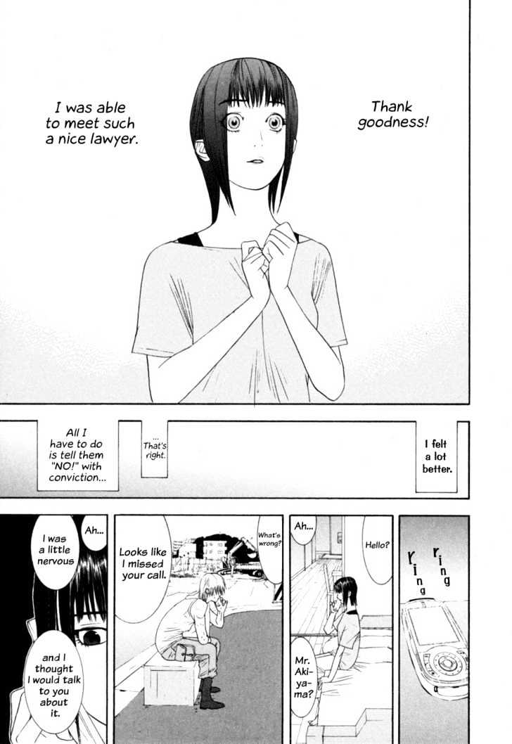 Liar Game Chapter 7 #15