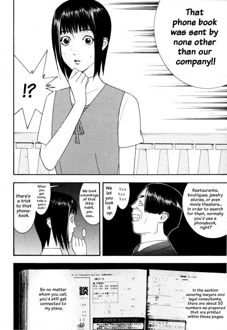 Liar Game Chapter 7 #22