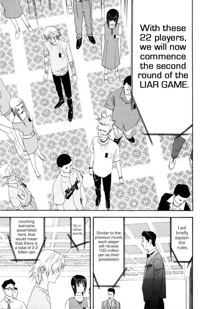 Liar Game Chapter 7 #29