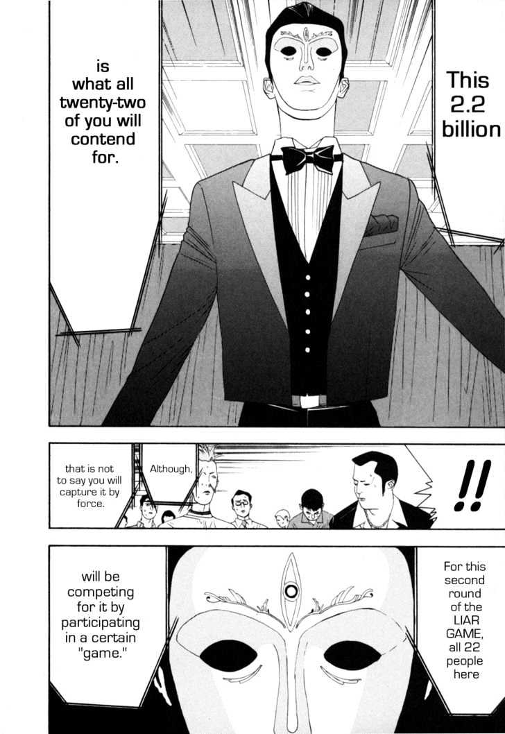 Liar Game Chapter 7 #30