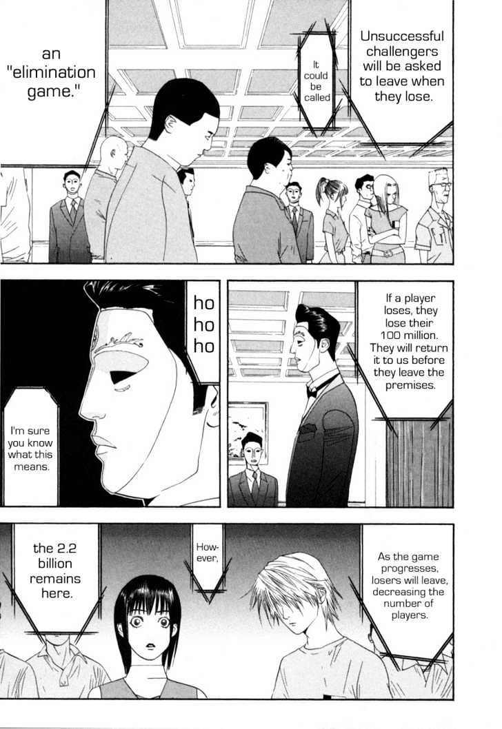 Liar Game Chapter 7 #31