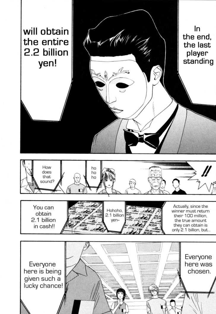 Liar Game Chapter 7 #32