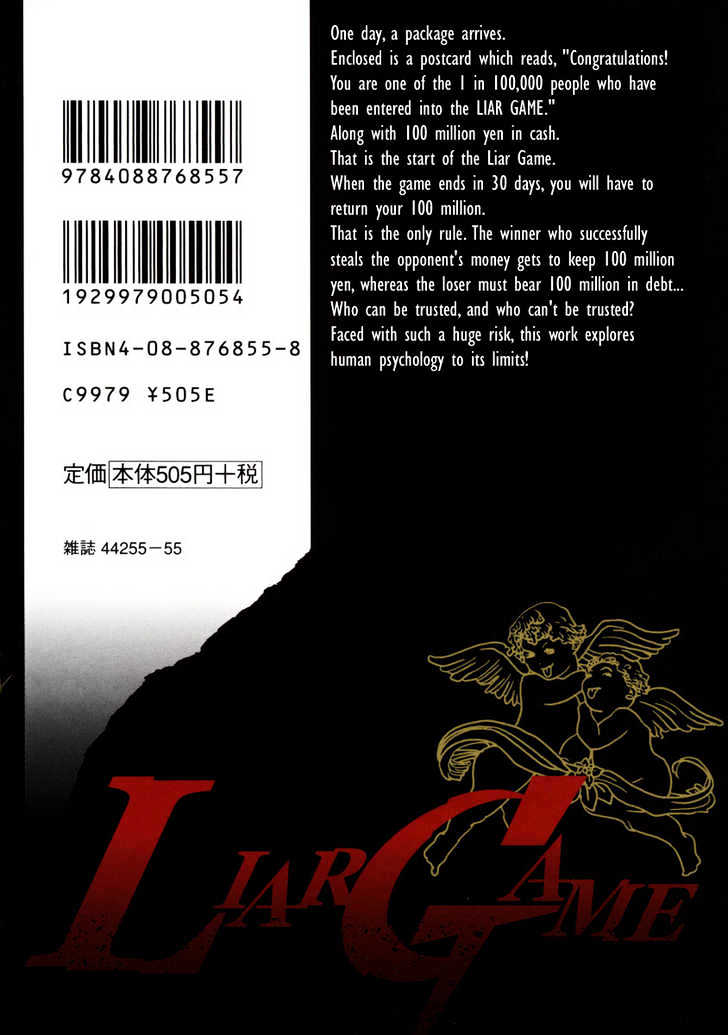 Liar Game Chapter 7 #44