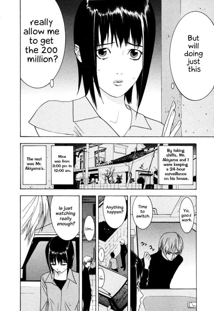 Liar Game Chapter 3 #5