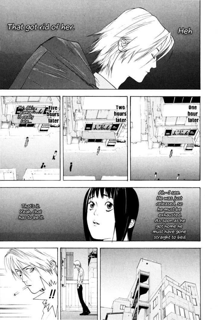 Liar Game Chapter 2 #6