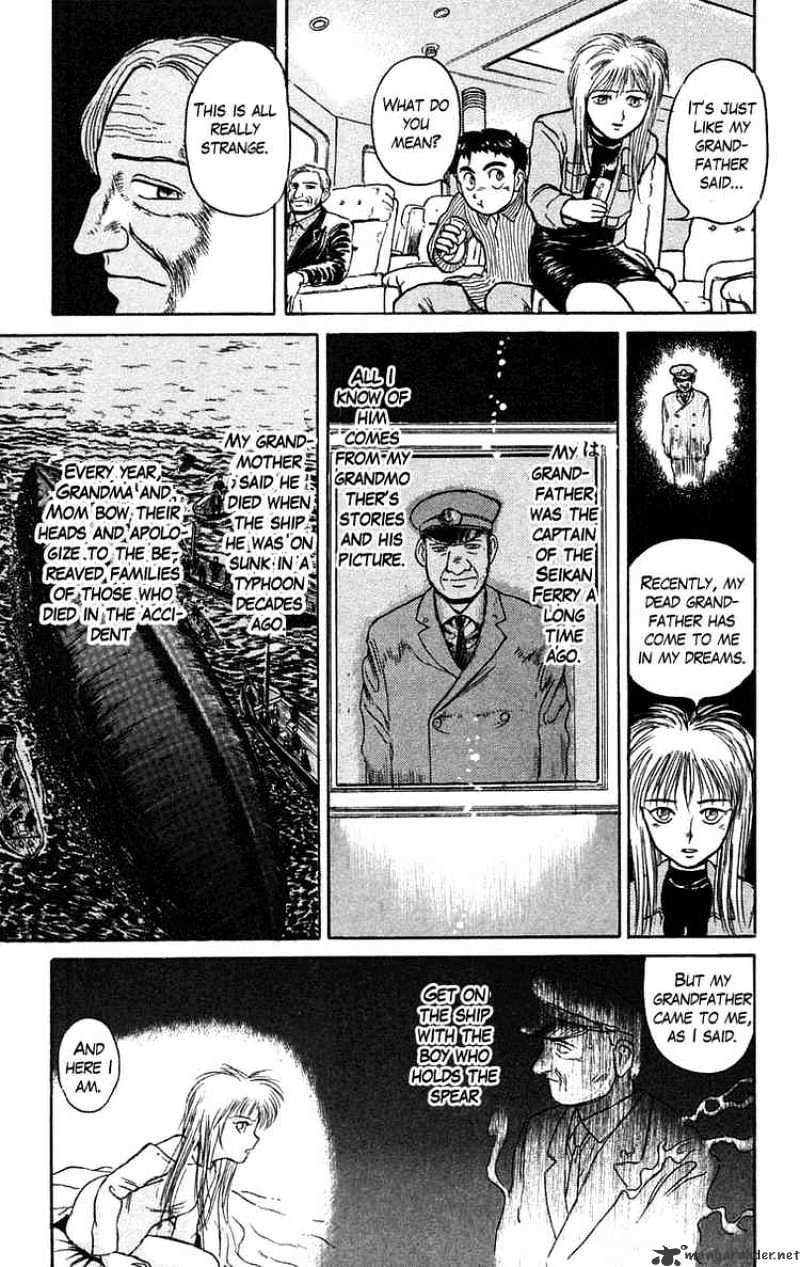 Ushio And Tora Chapter 59 #10