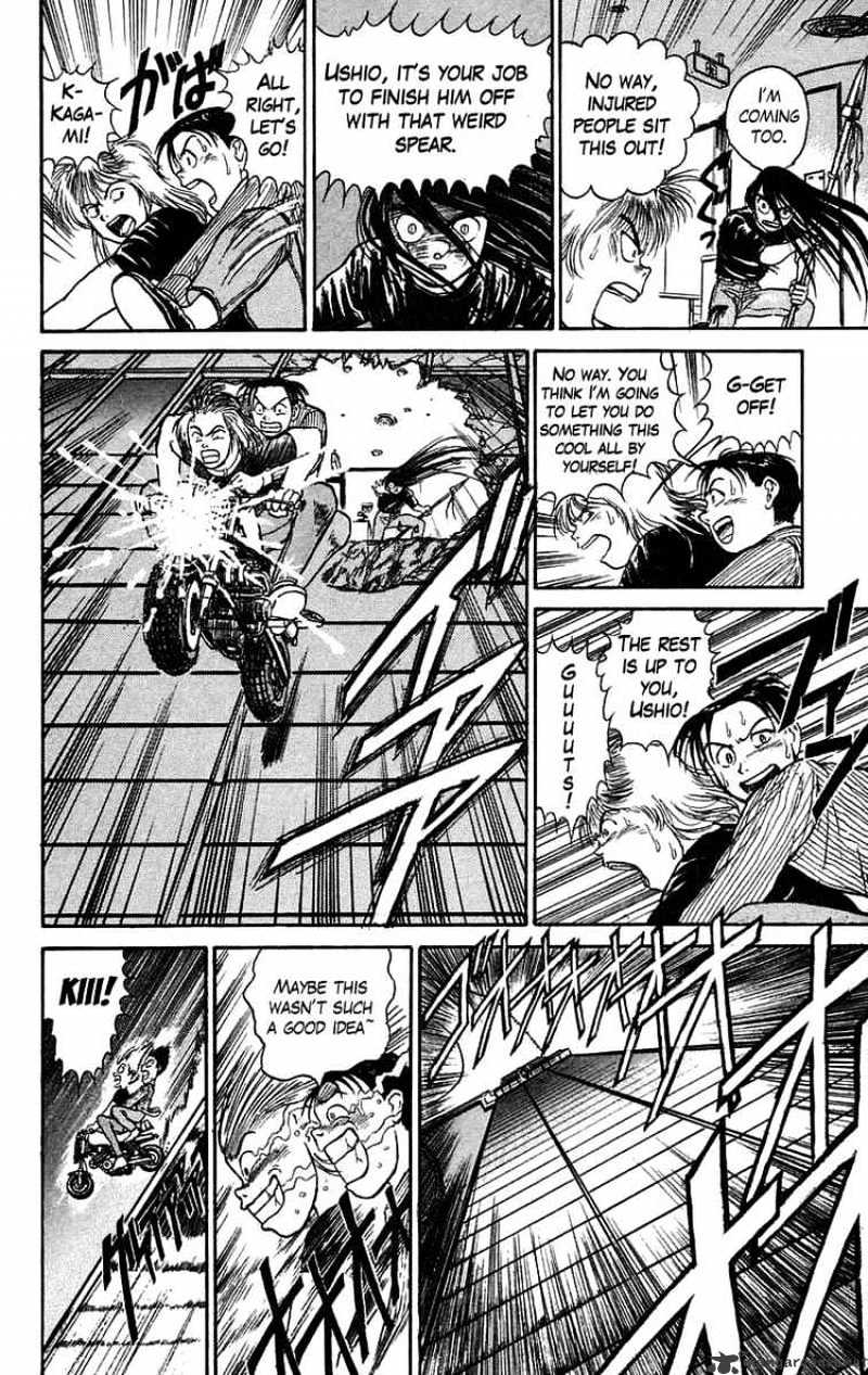 Ushio And Tora Chapter 58 #6