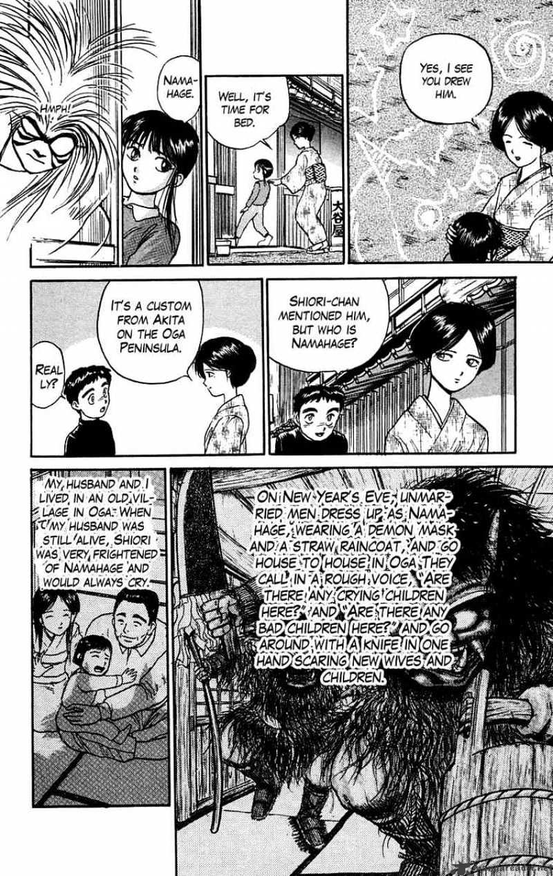 Ushio And Tora Chapter 55 #15