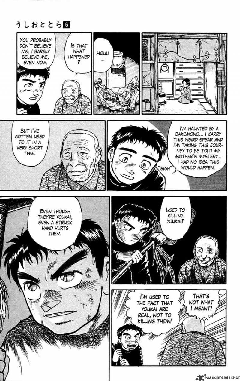 Ushio And Tora Chapter 50 #7