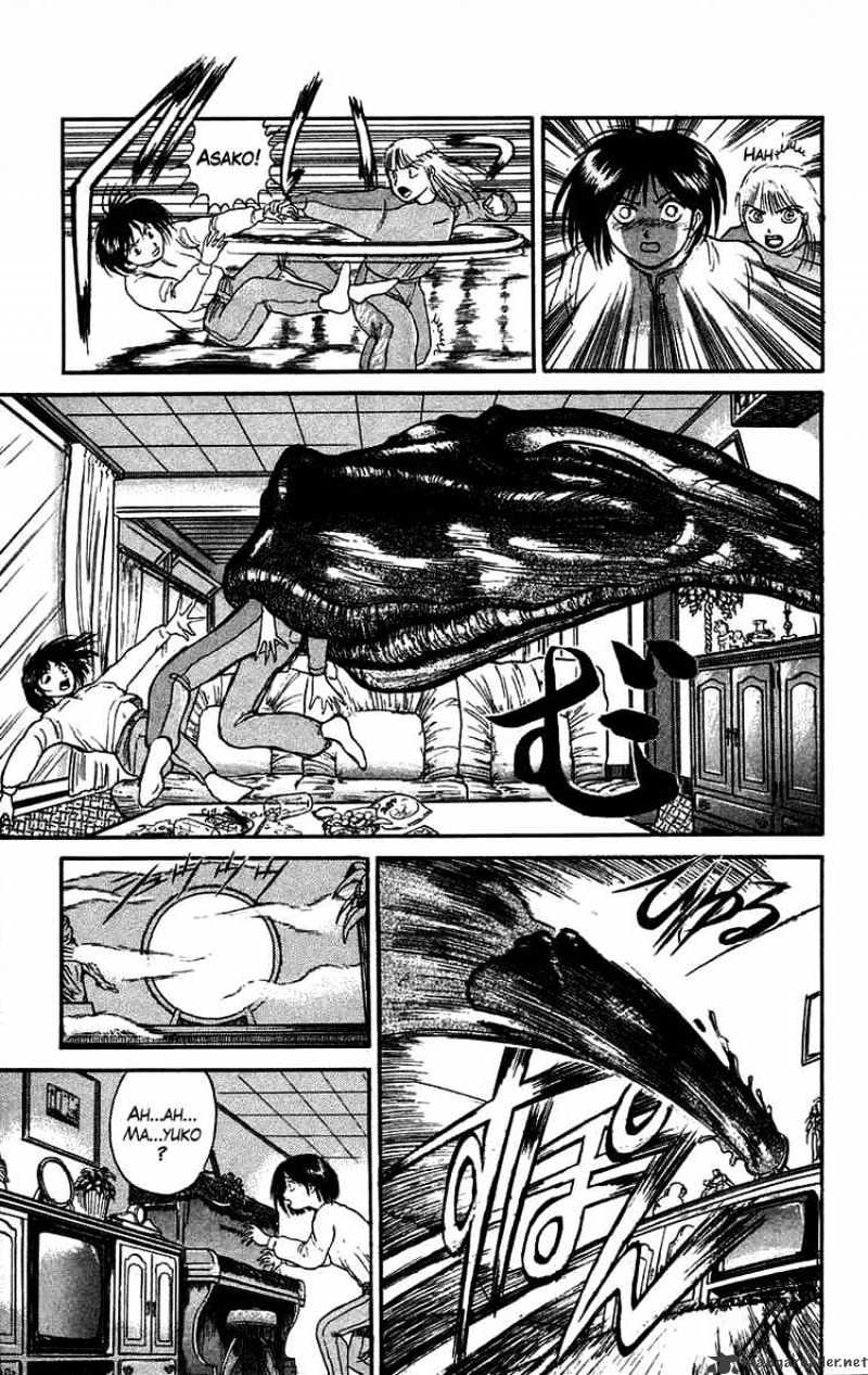 Ushio And Tora Chapter 46 #20