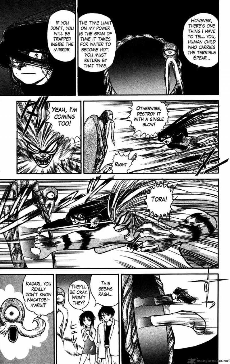 Ushio And Tora Chapter 46 #22