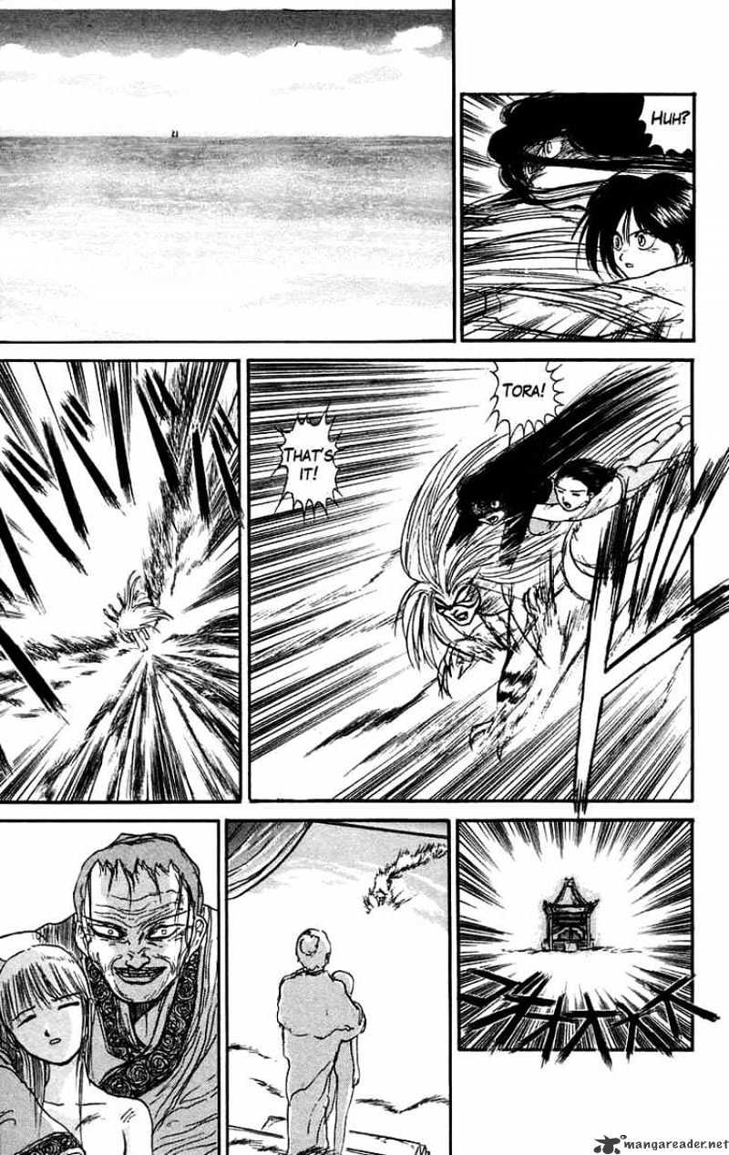 Ushio And Tora Chapter 46 #26