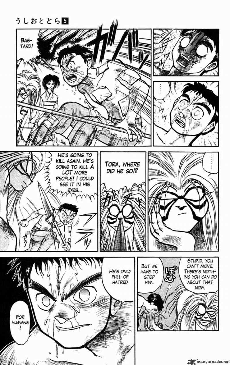 Ushio And Tora Chapter 41 #7