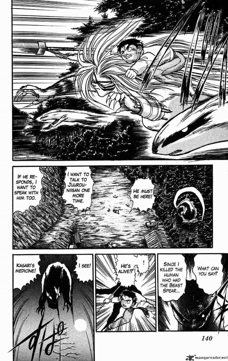 Ushio And Tora Chapter 41 #18