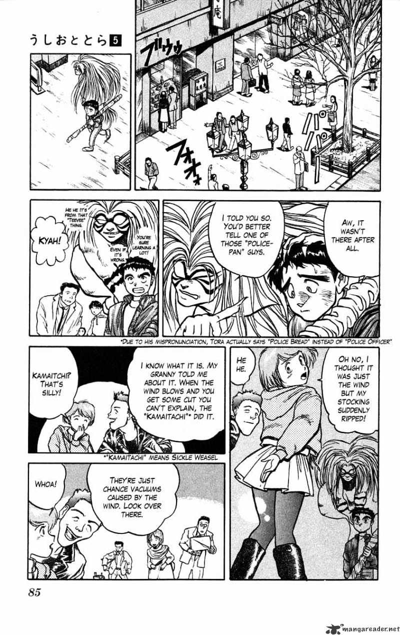 Ushio And Tora Chapter 39 #9