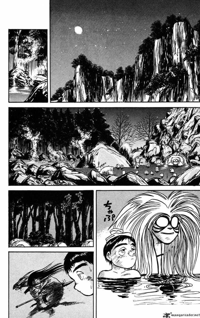 Ushio And Tora Chapter 43 #2