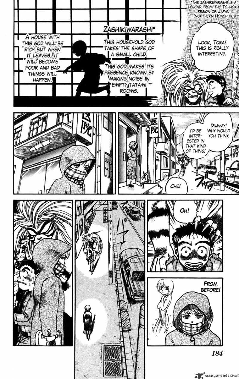 Ushio And Tora Chapter 43 #16