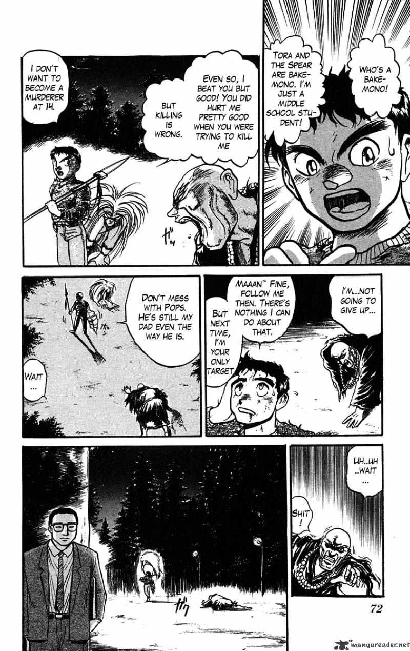 Ushio And Tora Chapter 38 #14