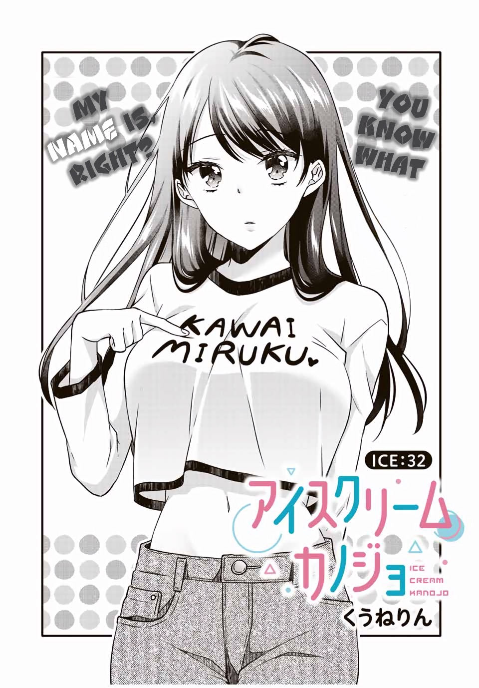 Ice Cream Kanojo Chapter 32 #2