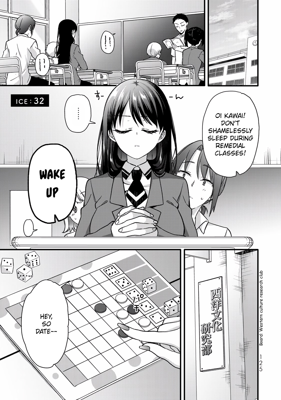 Ice Cream Kanojo Chapter 32 #3