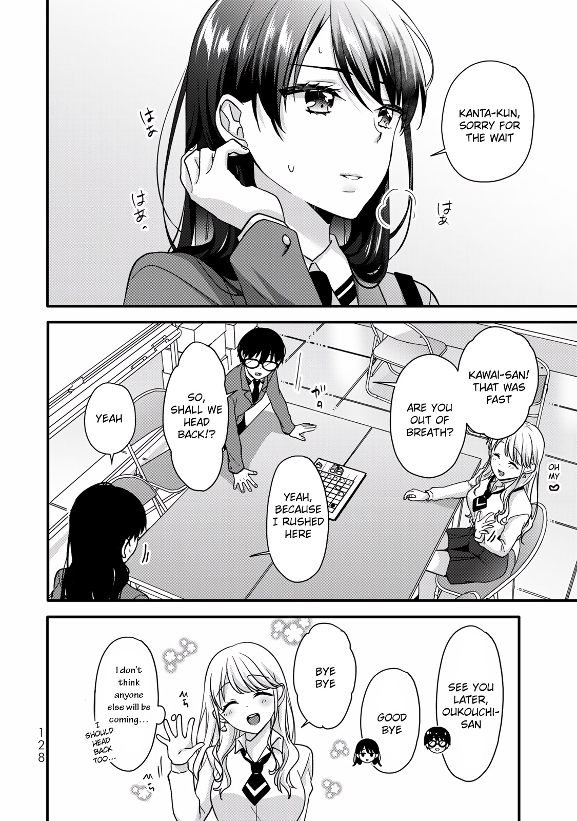 Ice Cream Kanojo Chapter 32 #6