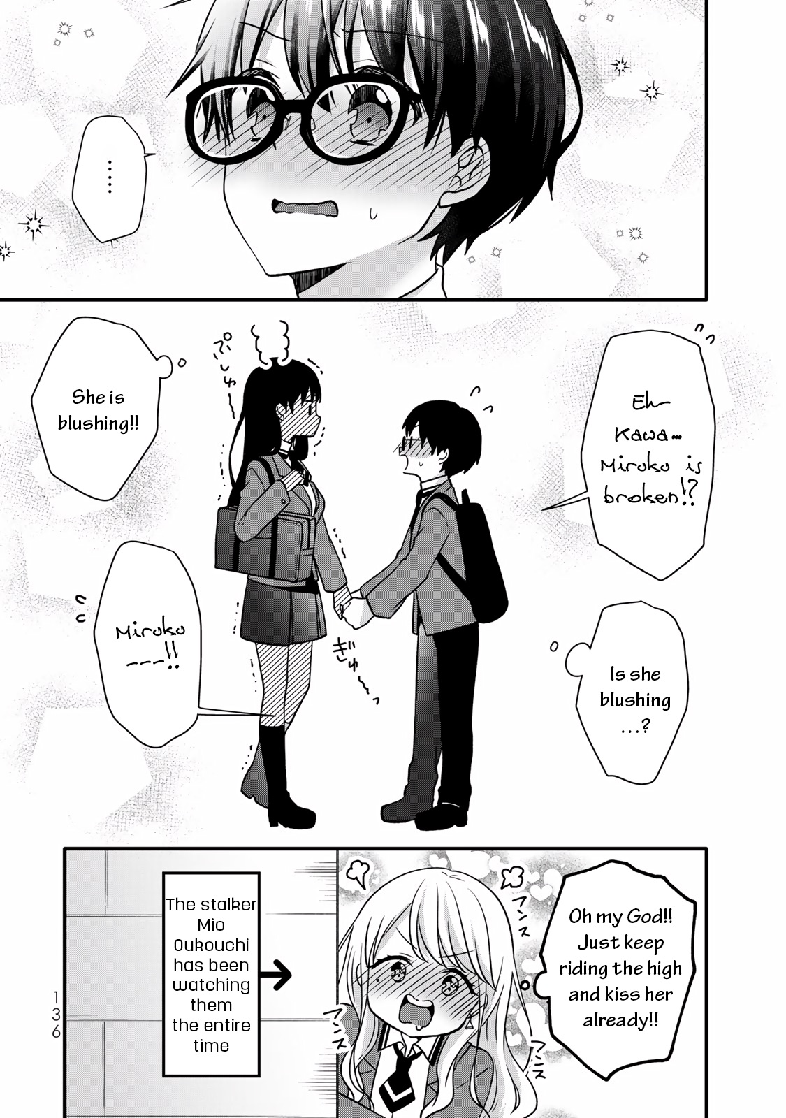 Ice Cream Kanojo Chapter 32 #14