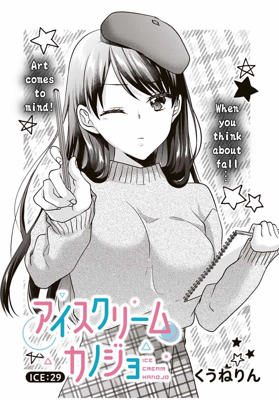 Ice Cream Kanojo Chapter 29 #2