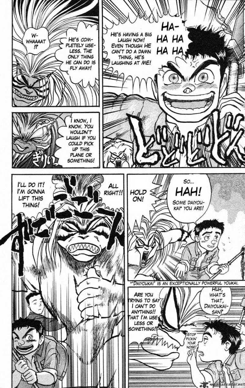 Ushio And Tora Chapter 34 #11