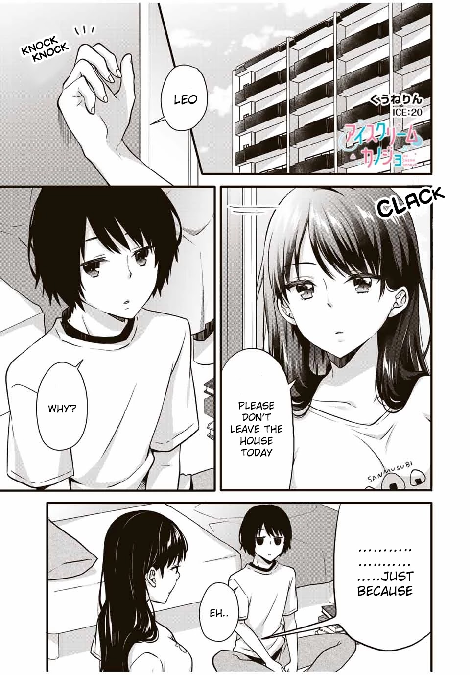 Ice Cream Kanojo Chapter 20 #2