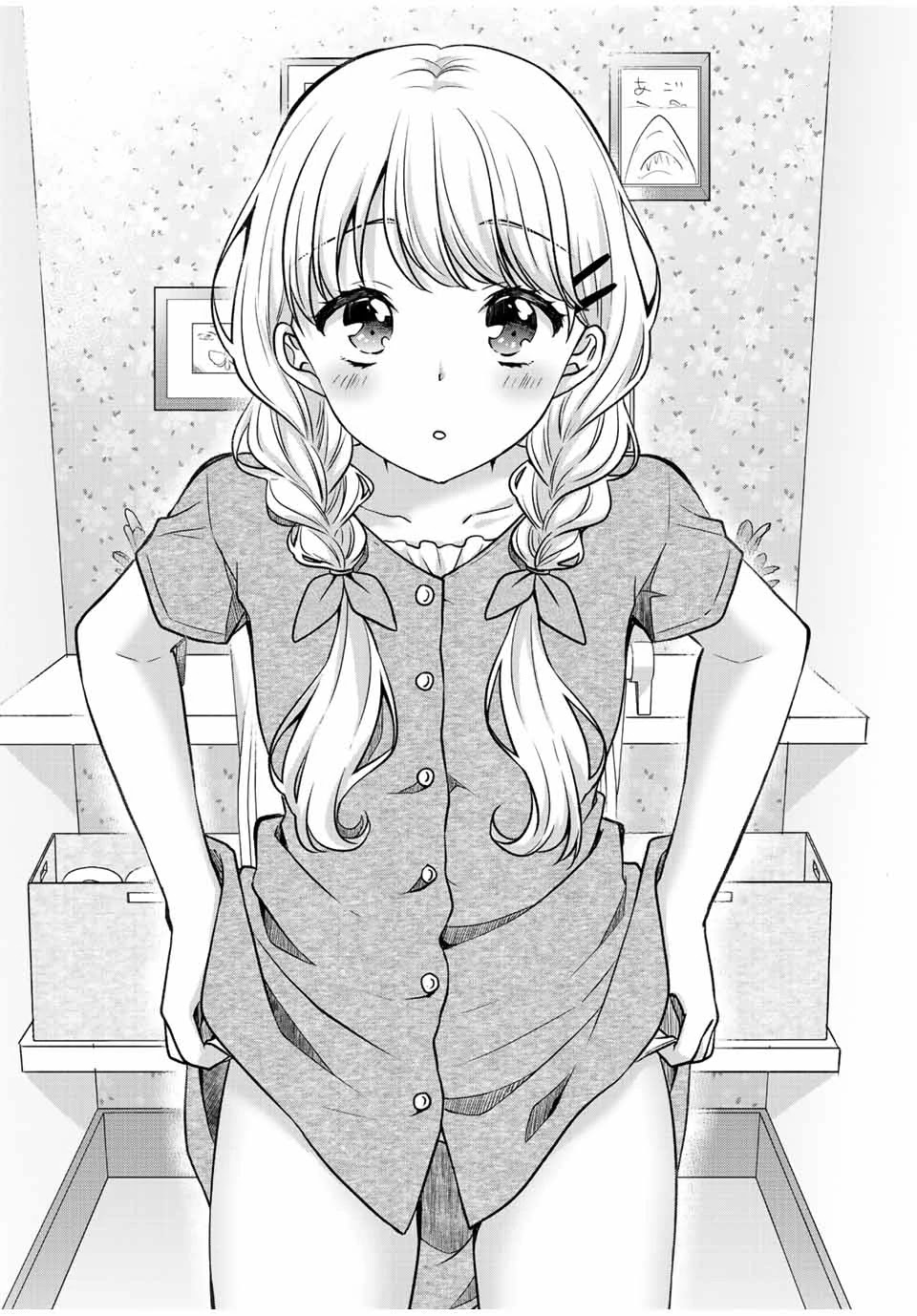 Ice Cream Kanojo Chapter 20 #11